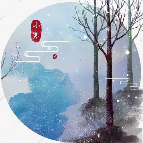 2021年节气小寒时间为1月5日(周二) 11:23:17_养生