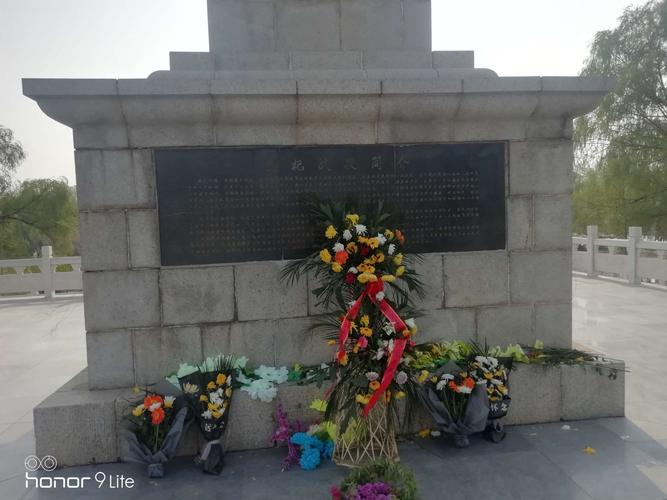 2019年清明节睢县烈士陵园缅怀先烈暨新团员宣誓 ——