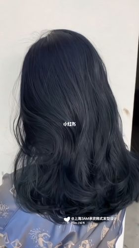 发色_蓝黑色_显白_染发_发型_烫发_接头发_夏天去哪玩_时尚_发色分享