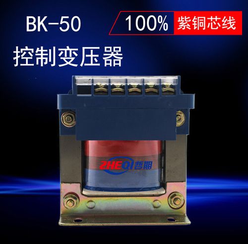 bkva50wac380v220vac24v36v12v变压器线控纯铜