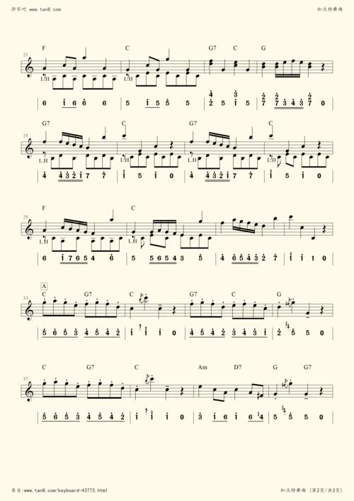 光遇弹琴琴谱光遇乐谱光遇竖琴谱子千与千寻