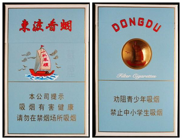 包装上是蓝色的基调上,带着红色的东渡香烟字样