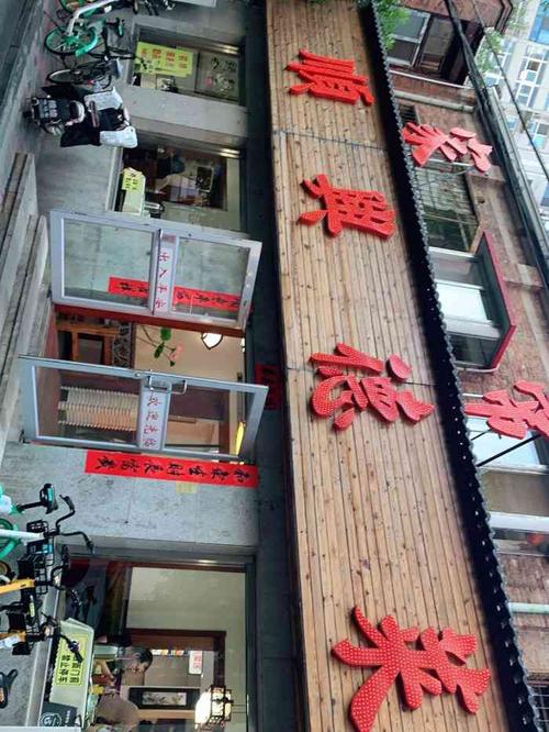顺兴德·天津菜馆(和平店)-"顺兴德|传承30年老字号