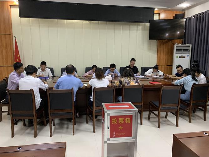 本次党员大会应到党员18人,实到会党员15人,因事请假3人,会议由市