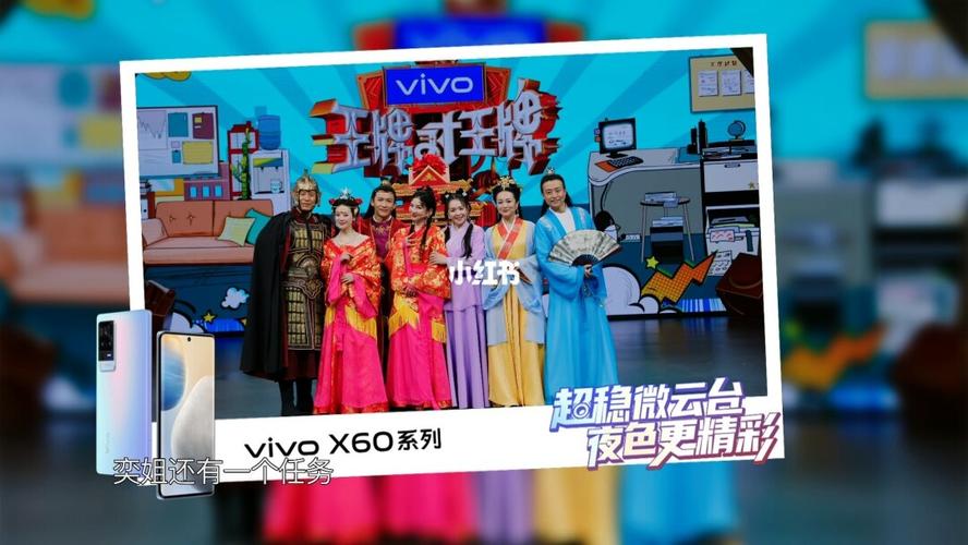 今晚王牌合集_vivo怎么样_王牌对王牌_王牌对王牌第六
