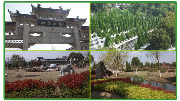 墓地介绍 墓园名称:金山松隐山庄公墓 墓园地址:上海市金山区亭林镇