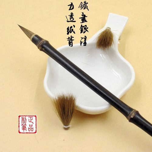 此笔在书法高手手中,可谓关羽配赤兔,吕布得画戟,书法中起承转合不仅