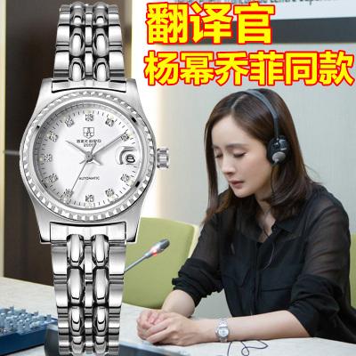 亲爱的翻译官杨幂乔菲同款手表明星全自动机械表女表女士防水精钢