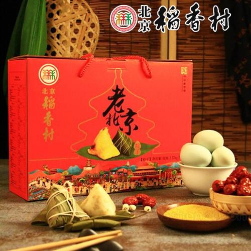 稻香村粽子老北京粽子礼盒1320g三禾特产端午礼品粽速食早餐香粽