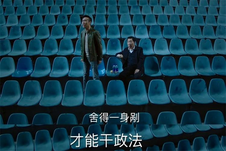 《巡回检察组》两大高手正式对决,冯森声东击西,米振东一眼识破