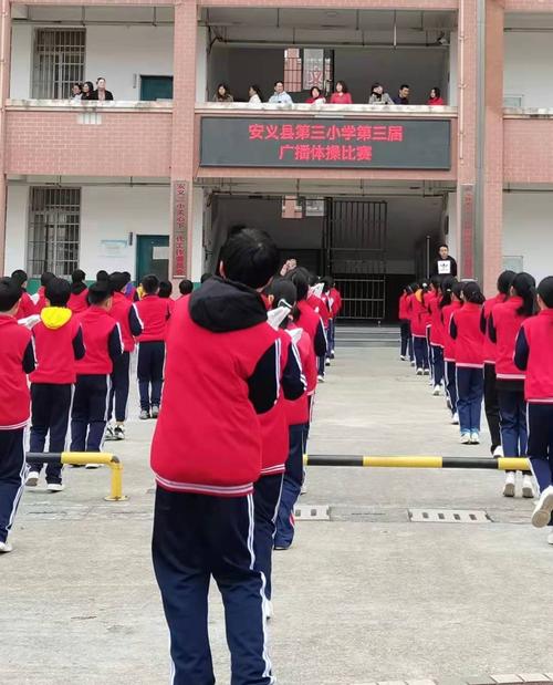 活力飞扬展风采--安义县第三小学广播体操比赛掠影