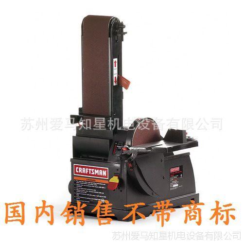 包邮专业915砂带机100*915mm 砂带砂盘机金属不锈钢抛光机