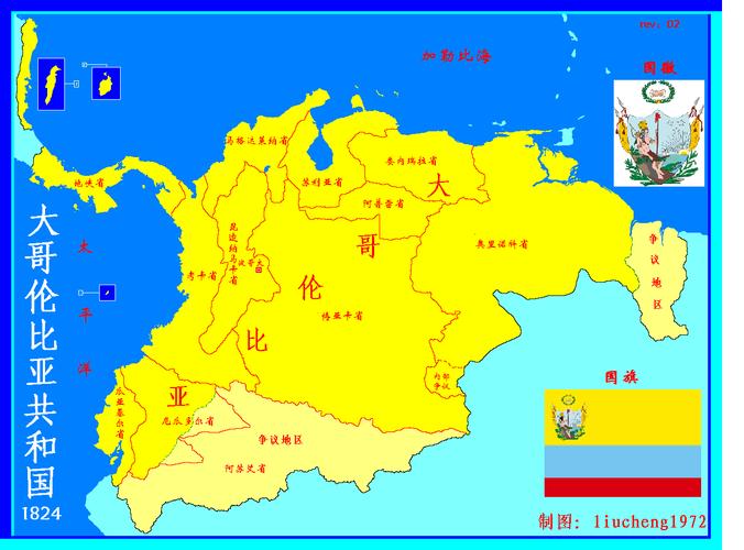 1824年大哥伦比亚地图