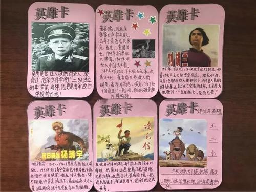 祝福祖国幸福年开侨中学高二年级学子向最美的向英雄致敬手抄报简单字