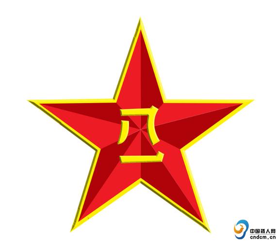 戚秦八一强音及外三篇