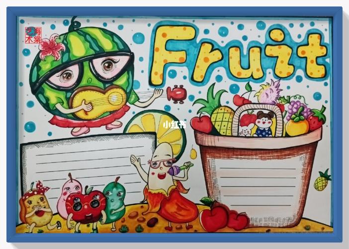 英语手抄报【水果】_手抄报_英语_水果_文化_阅读