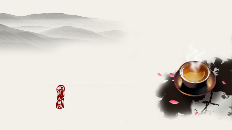灰色茶文化茶艺茶道模板.ppt