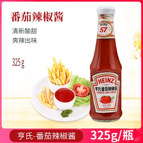 5瓶包邮亨氏番茄辣椒酱325g瓶装意大利番茄酱