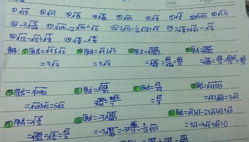 学霸帮忙检查作业.    分钟前匿名  分类:数学