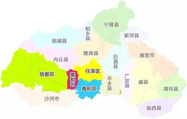邢台市委,市政府召开专题研讨会!