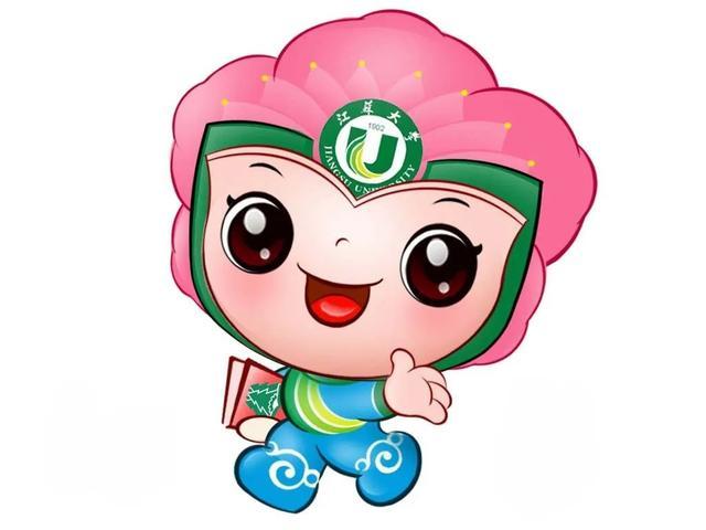 江苏大学校庆标识,口号和吉祥物,来了!