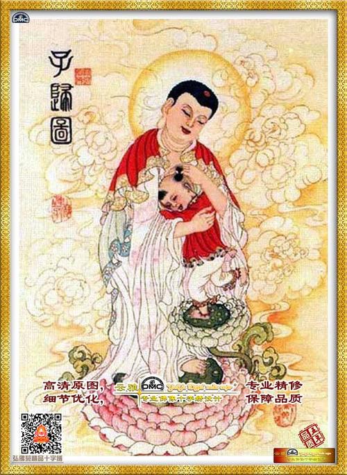 感恩特惠!包邮精准印花布 阿弥陀佛子归图l7y佛教佛像宗教十字绣