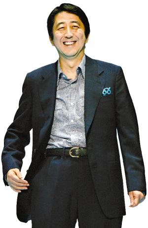 安倍