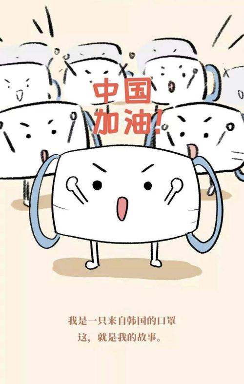 良信幼儿园防疫爱时光――绘本故事《一只口罩的旅行》