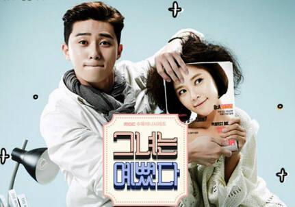 中国版她很漂亮杨洋担任男主? 九头身高俊熙难超越