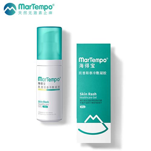 海得宝凯普斯泰冷敷凝胶婴儿干湿痒疹疹子霜无润肤乳