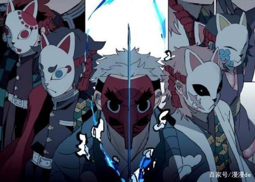 鬼灭之刃:带着狐狸面具的他们,心中的信念该有多深?