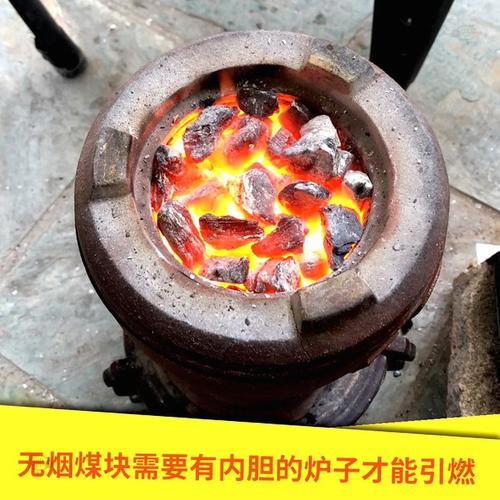 厂家耐烧用煤打铁锅炉烧锅家用钢碳高温直销烧烤炭