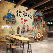 定制工装复古怀旧火锅烧烤店壁纸壁画砖墙卡通涂鸦背景墙装饰