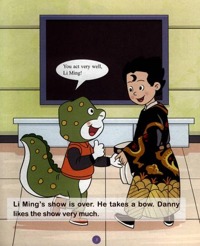 去看病/小恐龙丹尼奇遇记