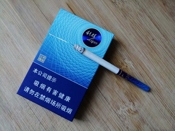 【图】利群(休闲云端)香烟