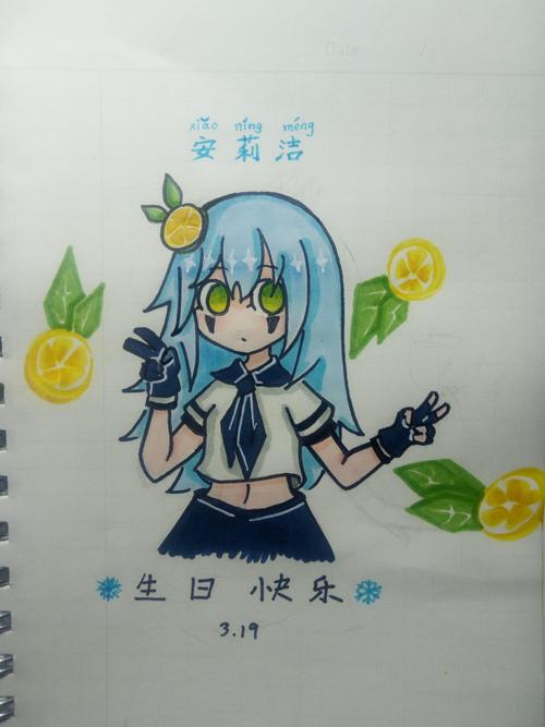 【获奖名单公布】生日快乐,永远的柠檬少女——安莉洁