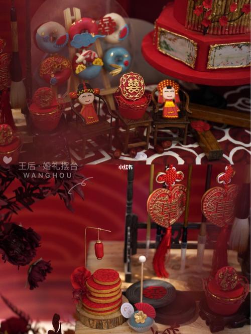 中式婚礼甜品台_甜品台_中式婚礼_蛋糕_王后怎么样_扇子_手工制作