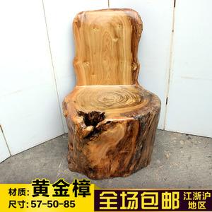 树根椅子