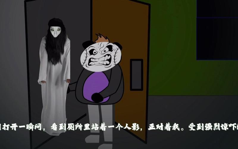 活动作品沙雕恐怖动画学校怨灵1宿舍恶作剧