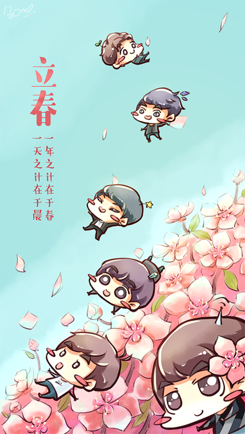 二十四节气