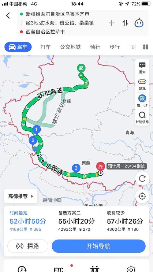 219国道,也称为新藏线,起点新疆叶城县,终点西藏拉孜县,这条新藏线又