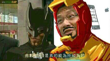 为所欲为表情包汇总