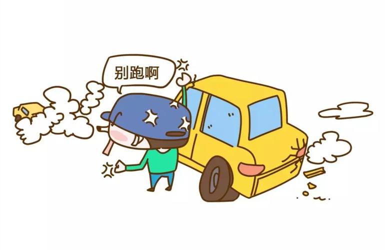 【关注民生 侦破小案】专栏:别让小逃逸换来大处罚