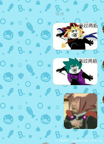 游戏王表情包 - 上弦狂月