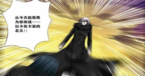 偷星九月天:缪尔五世真的是反派?在他的世界,他才是救世主!