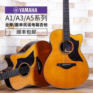 yamaha雅马哈吉他 a1r面单 a3r ac3r a5r ac5r全单电箱民谣木吉他