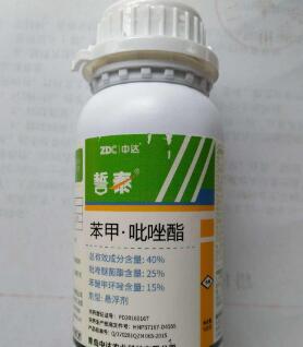 吡唑酮类注意事项及应用范围的立项申请