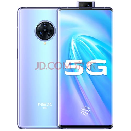 限地区: vivo nex 3 5g版 智能手机 8gb 256gb 液态天河 4738元包邮
