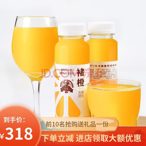 nfc零添加无糖 孕妇儿童果汁饮料 245ml*24瓶装 nfc鲜榨橙汁