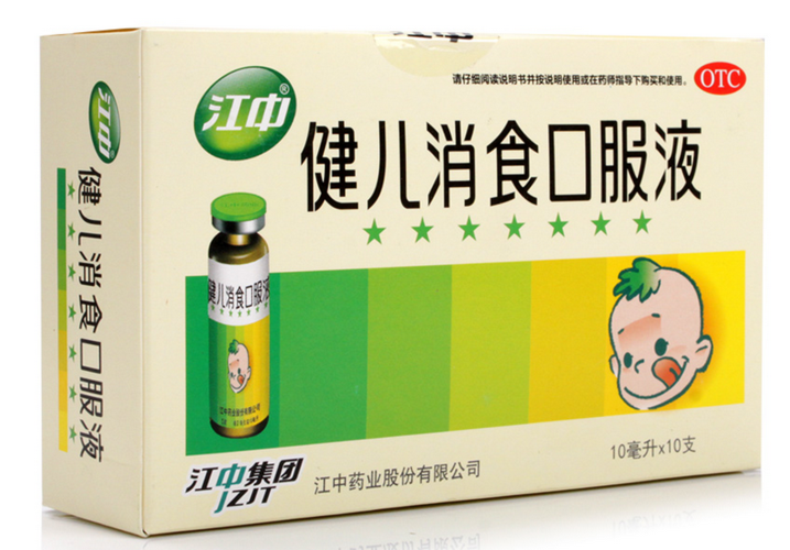 健儿消食口服液治疗胃胀的效果好吗